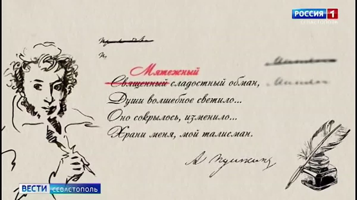 Нейросеть взломала шифр и прочитала секретное немецкое донесение об обстановке в Севастополе в 1918 году