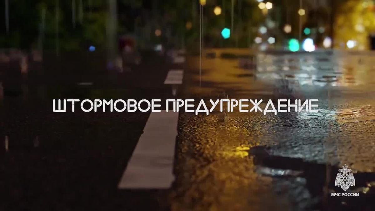 На реках ЮБК до конца дня 20 октября сохранятся паводки