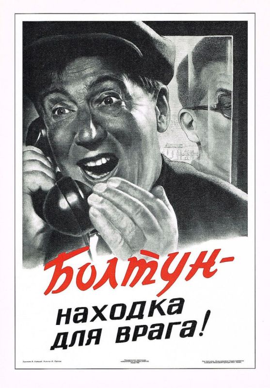 В Крыму 134 человека привлекли к ответственности за нарушения защиты гостайны