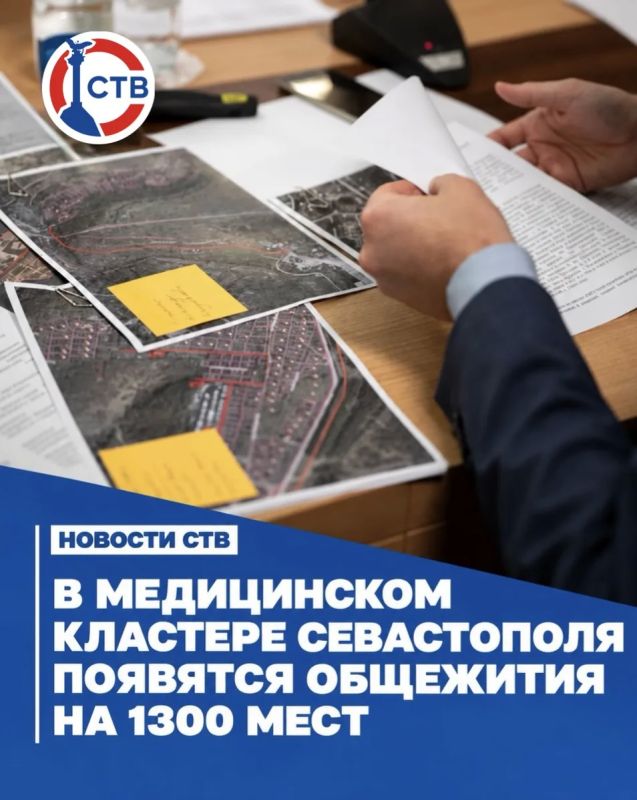 На Фиолентовском шоссе построят два общежития для медиков