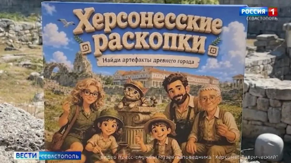 Проекты музея Херсонеса получили награды на международном кинофестивале и всероссийском конкурсе игрушек