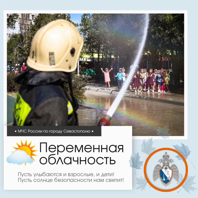 Здравствуй, Севастополь!. По данным гидрометцентра, 21 октября в Севастополе будет переменная облачность