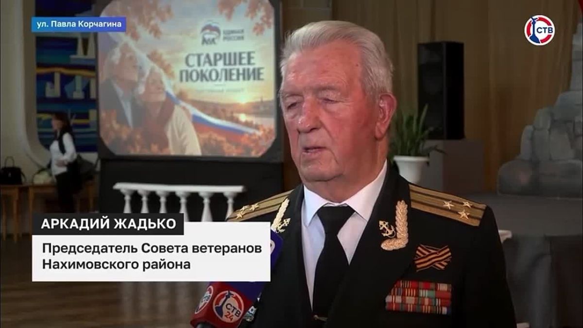 В Севастополе наградили активистов партийного проекта Единой России «Старшее поколение» В его мероприятиях участвуют более тысячи пожилых горожан