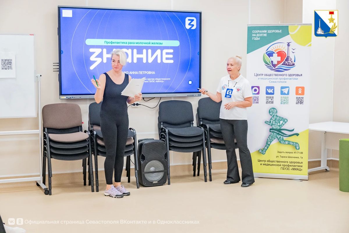 Севастопольцев с ограниченными возможностями здоровья обучают йоге