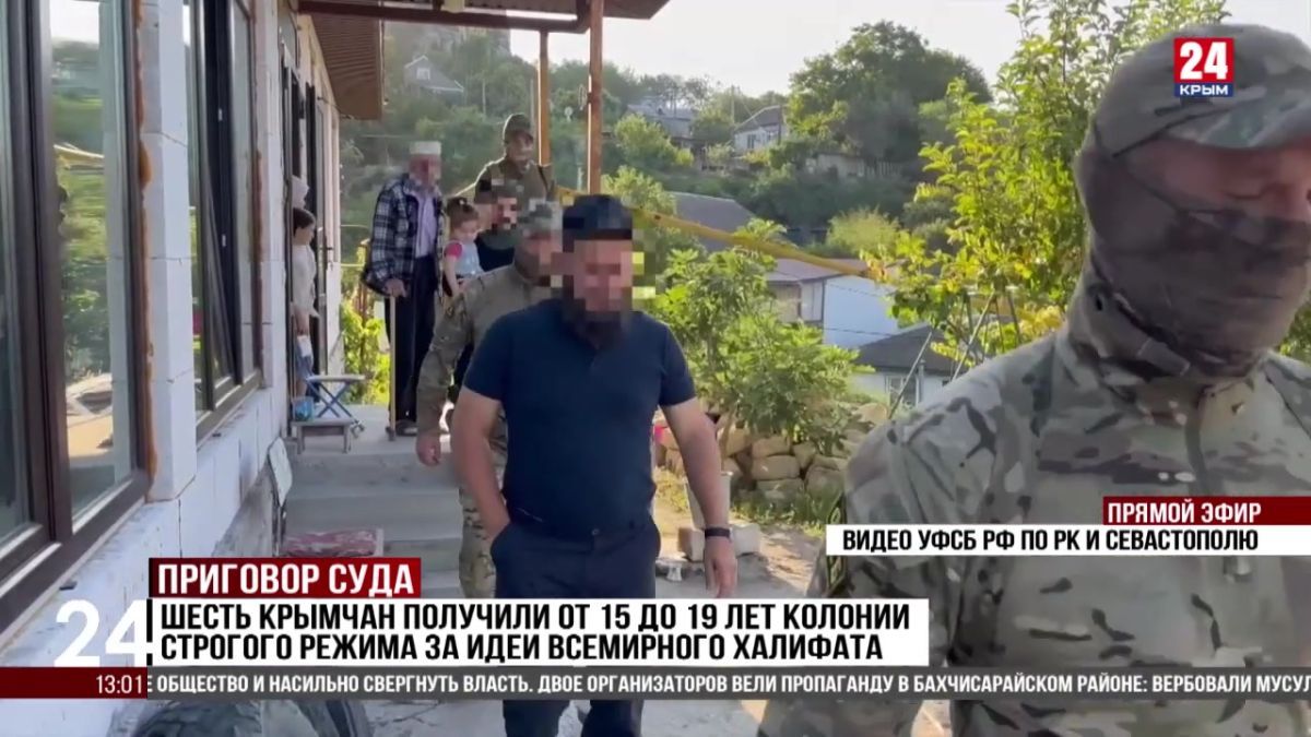 Шесть крымчан в возрасте от 15 до 19 лет получили колонии строгого режима за идеи всемирного халифата