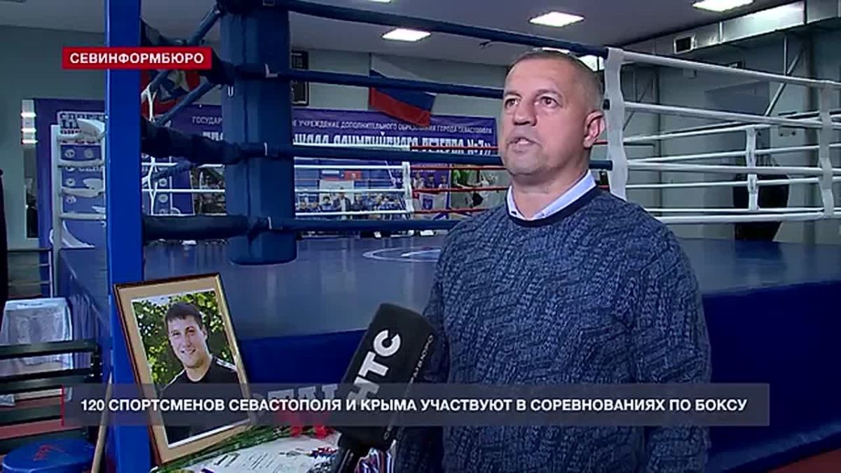 120 спортсменов Севастополя и Крыма участвуют в соревнованиях по боксу