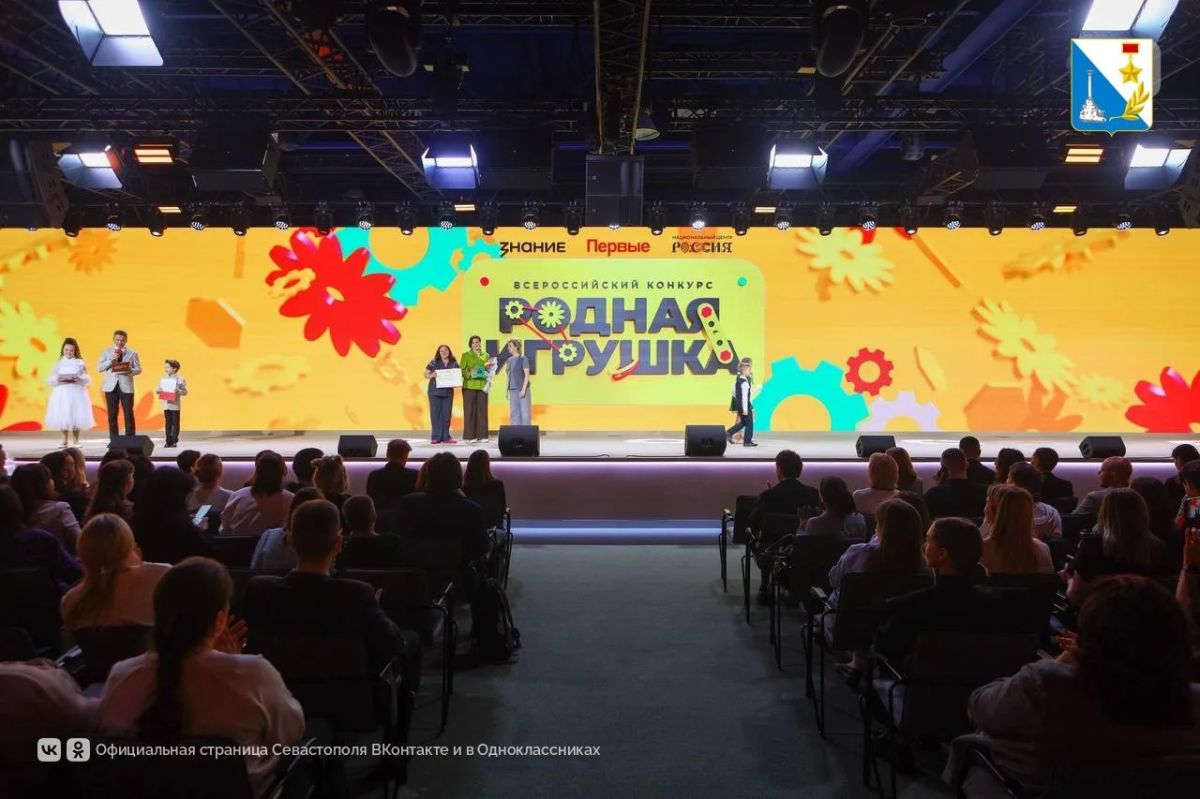 Игра музея «Херсонес Таврический» победила на конкурсе «Родная игрушка»