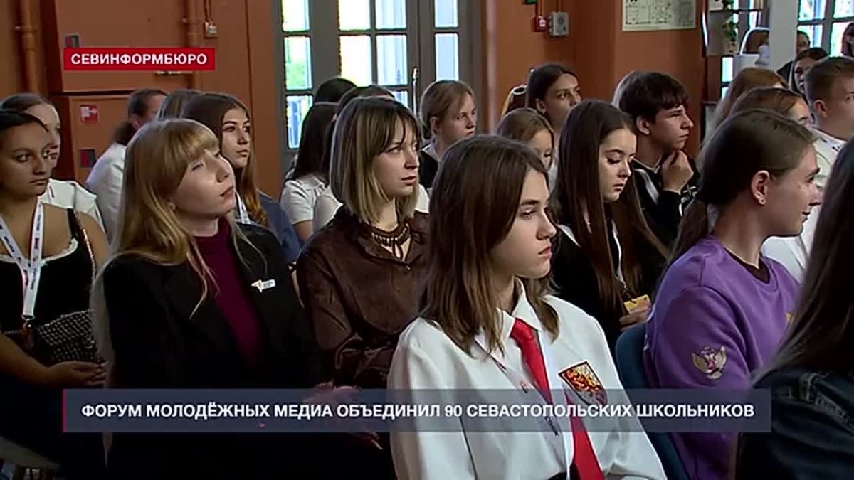 В «Точке опоры» Нового Херсонеса прошёл форум молодёжных медиа «МедиаЛаб92»