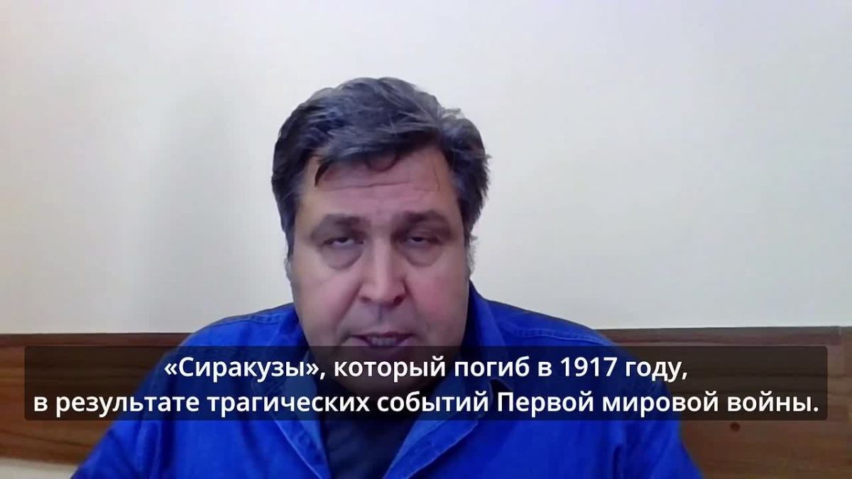 У берегов Нового Афона на глубине 42 метров лежит корабль длиной около 80 метров