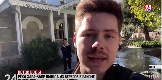 Река Хара-Баир вышла из берегов в районе Севастопольского шоссе в Алупке