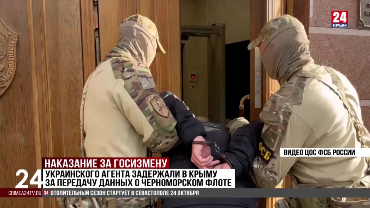 Украинского агента задержали в Крыму за передачу данных о Черноморском флоте