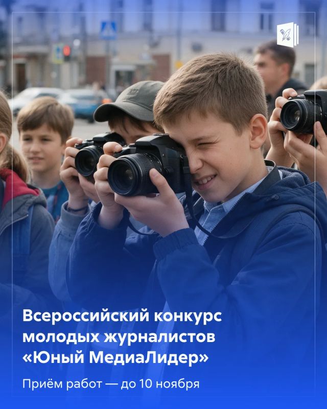 Ваш талант — ваш пропуск в мир медиа!