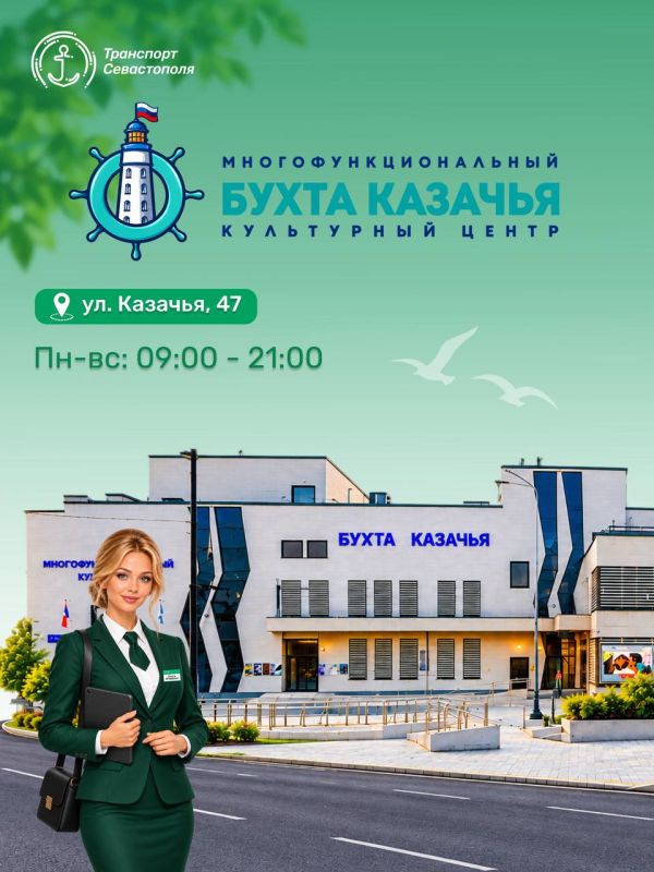 Продолжаем знакомить вас с важными городскими объектами и удобными маршрутами к ним