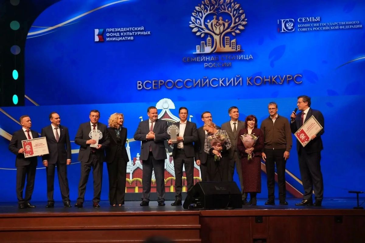 Нижний Новгород и Южно-Сахалинск признаны победителями Всероссийского конкурса «Семейная столица России»