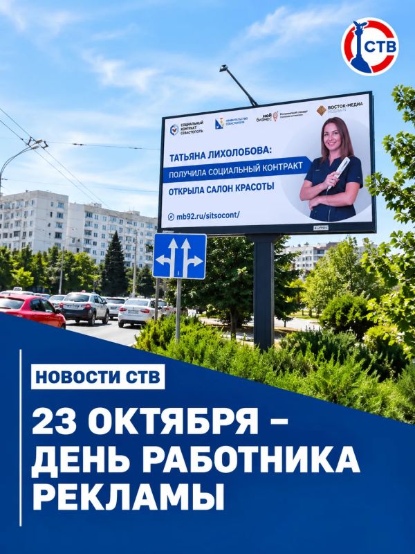 Михаил Развожаев поздравил работников рекламы с профессиональным праздником