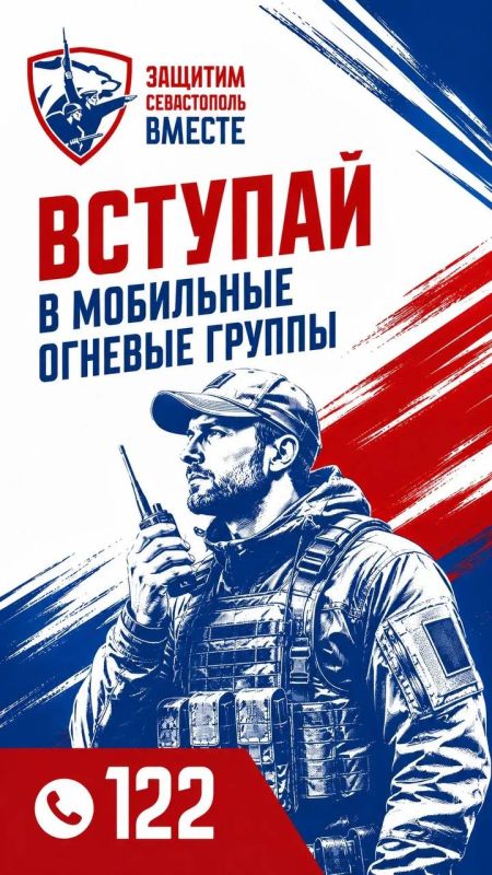 «БАРС-Севастополь» набирает бойцов для защиты Города-Героя