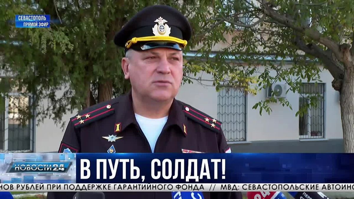 Герой за Родину горой: сколько севастопольцев встанут в армейский строй этой осенью?