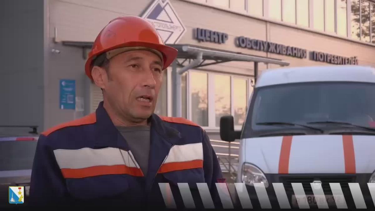 Энергетики работают уже больше 20 часов, чтобы вернуть свет в дома севастопольцев