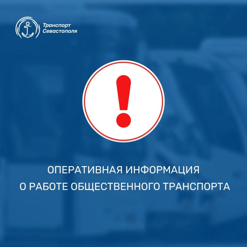 Уважаемые пассажиры. Троллейбусы временно не осуществляют движение