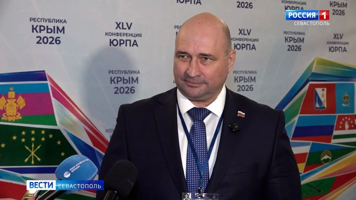 Севастопольская делегация представила на конференции ЮРПА ряд законодательных инициатив.