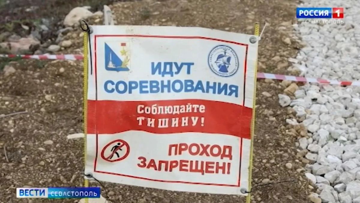 Севастопольские рыбаки выловили более 85 килограммов рыбы на чемпионате