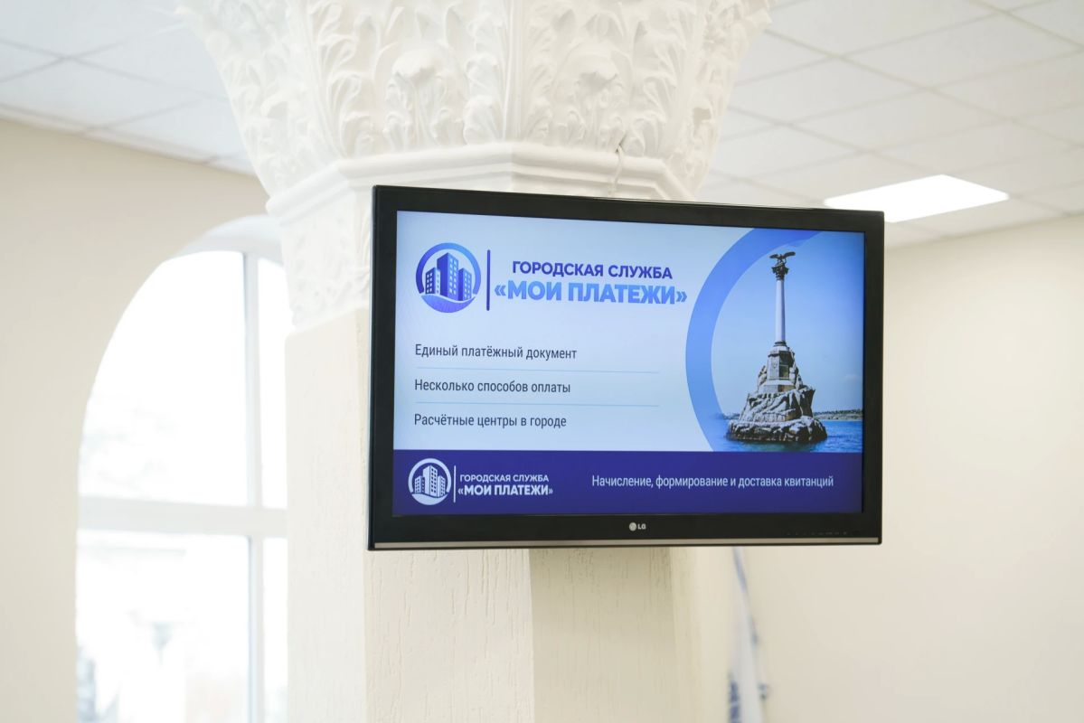 Михаил Развожаев: Наш ГУП «Севастопольгаз» открыл на улице Ленина, 13 новый расчетно-кассовый центр для оплаты коммунальных услуг
