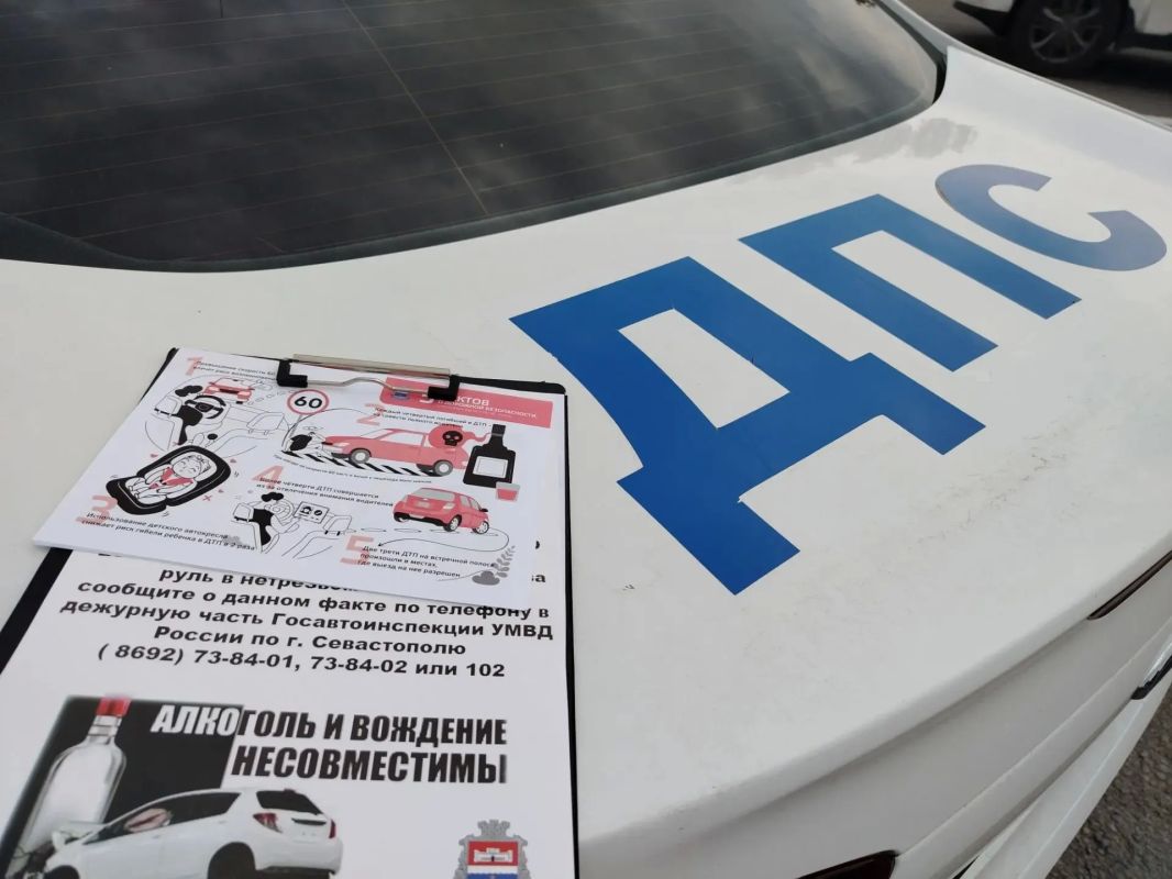 Акцию «Здоровый водитель» сотрудники ГАИ Севастополя проводят на Камышовом шоссе