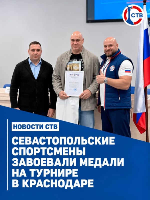 Семь наград привезли севастопольские ветераны СВО с «Кубка Защитников Отечества»