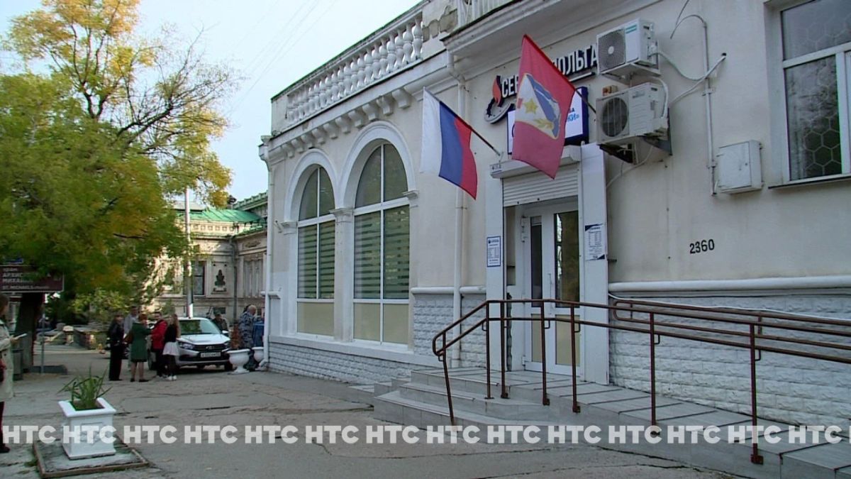 Новый расчётно-кассовый центр для оплаты коммунальных услуг открыли в Севастополе