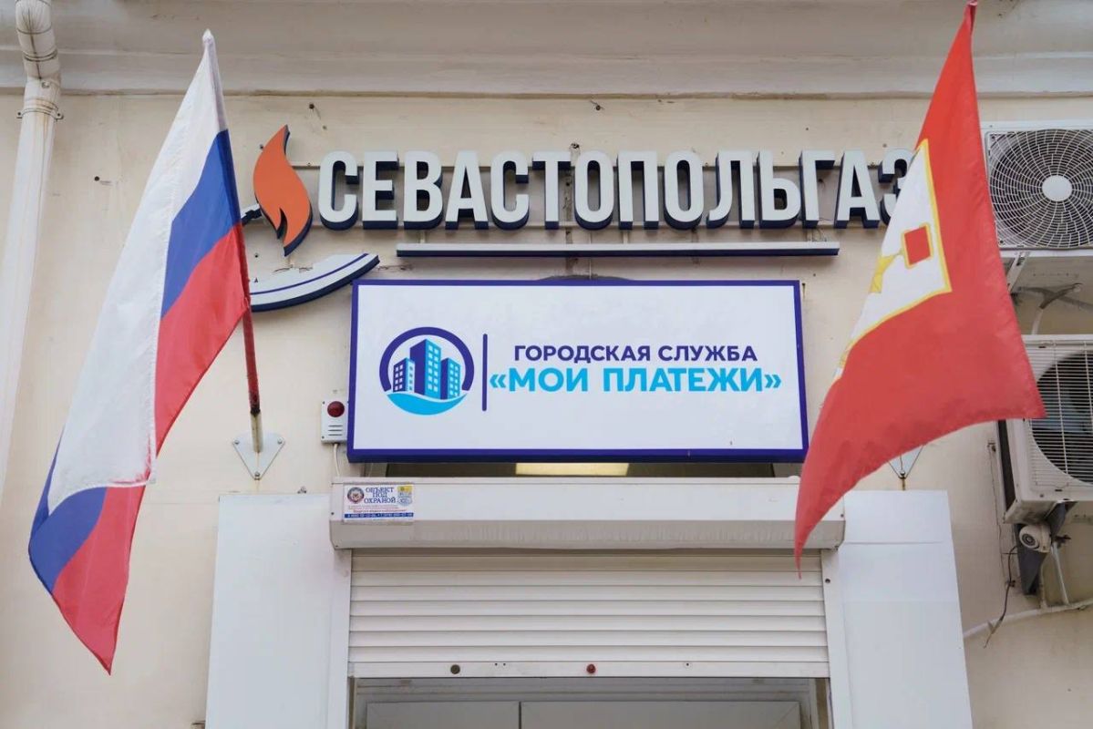 «Мои платежи» расширяют сеть расчетно-кассовых центров Севастополя