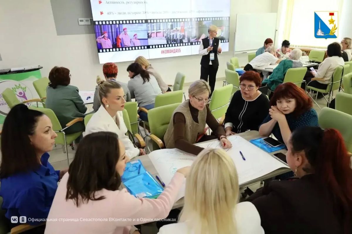 Около 200 управленцев образования Севастополя прошли «Флагманскую школу»