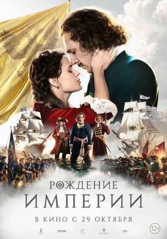 Кинотеатр «Одиссей» приглашает на премьеры!
