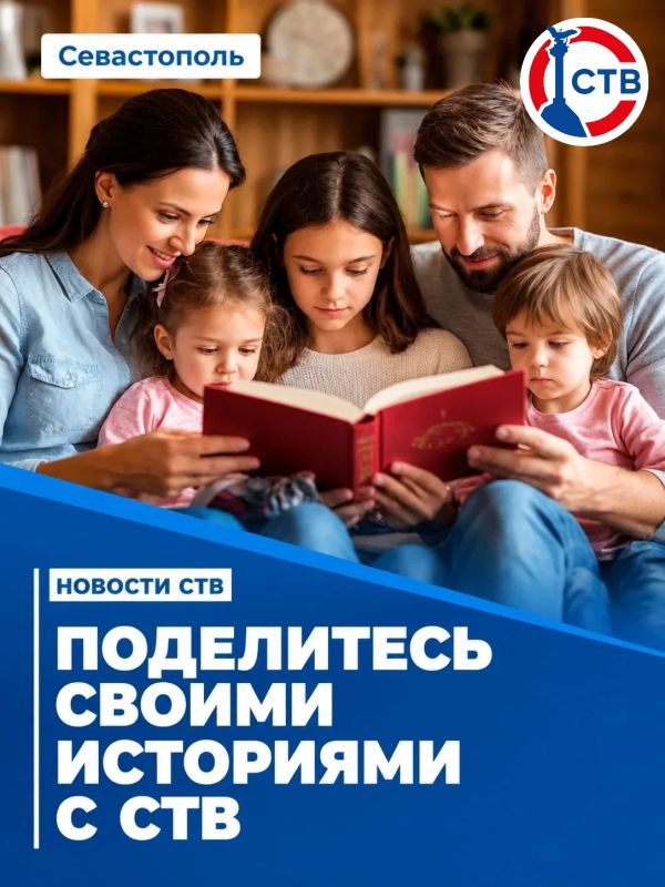 Сохраните историю своей семьи на страницах газеты!