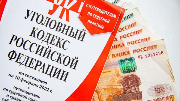 Жительницу Севастополя оштрафовали на миллион рублей за наркотики