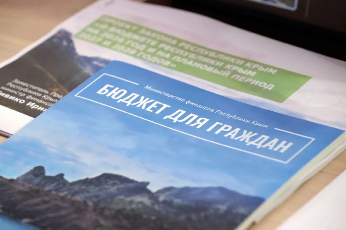 В Крыму сократят расходы на выставки и фестивали ради поддержки бойцов СВО
