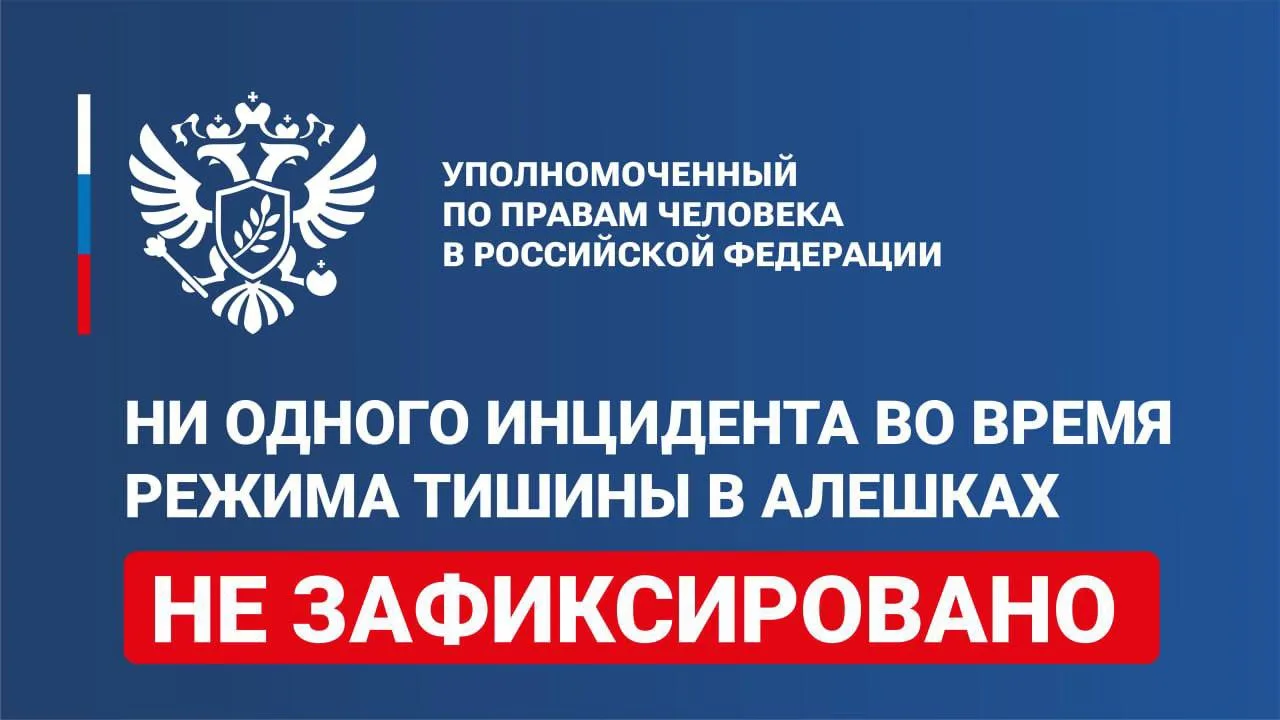 Яна Лантратова: Готовим гуманитарную помощь для отправки в Алешки