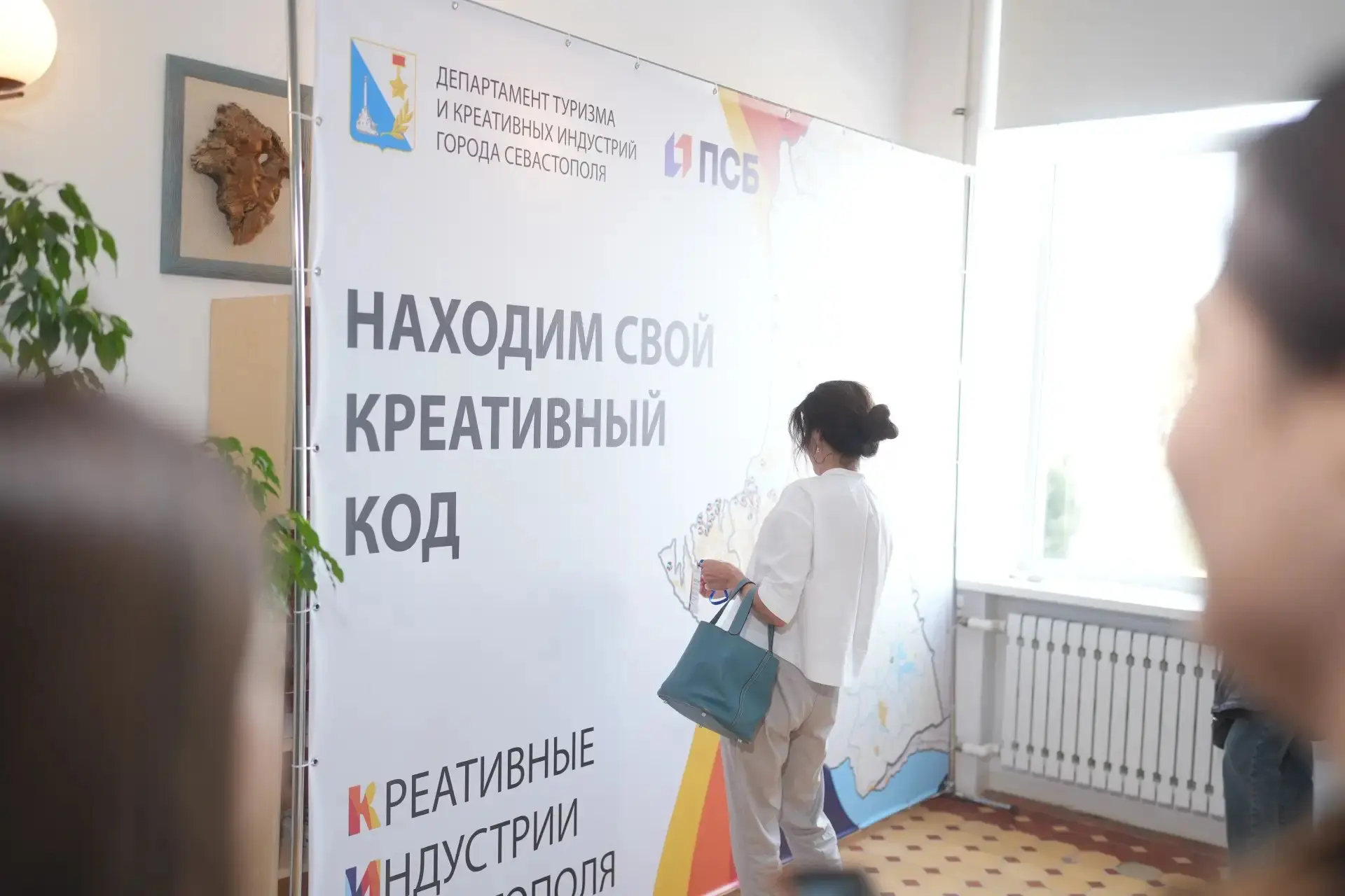 В Севастополе обсудили системную поддержку креативной экономики