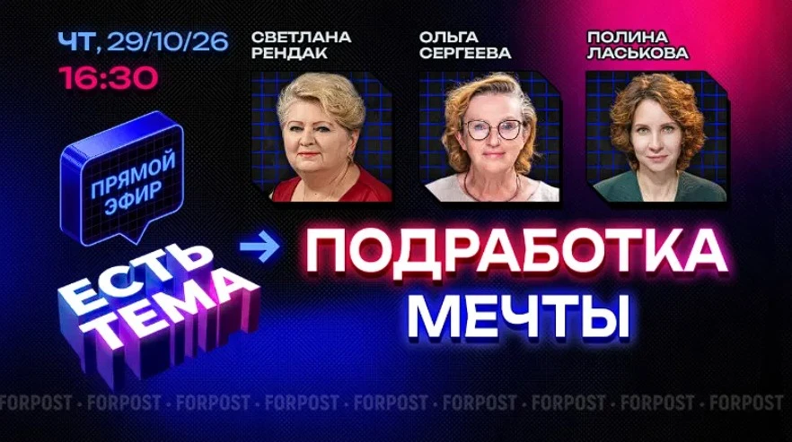 Подработка перестала быть «временным заработком» и поменяла правила игры на рынке труда