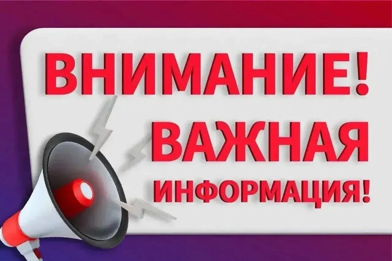 Уважаемые севастопольцы!. По техническим причинам номер контактного центра здравоохранения Севастополя - 122 временно не работает