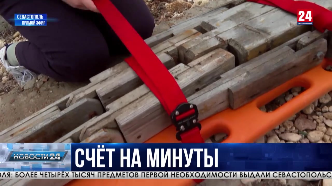 Севастопольские спасатели отточили навыки морской эвакуации перед наступлением холодов
