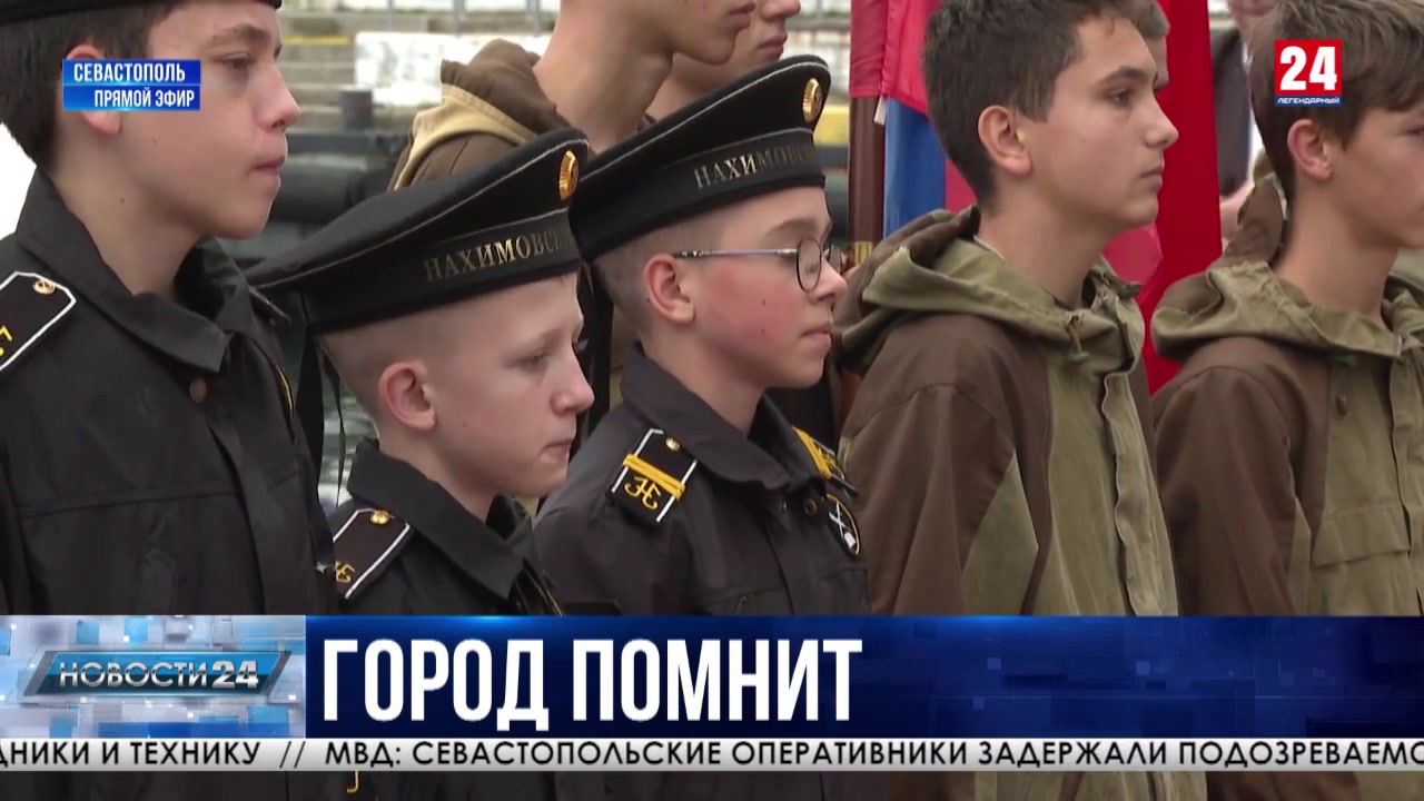 Севастопольцы почтили память моряков линкора «Новороссийск»
