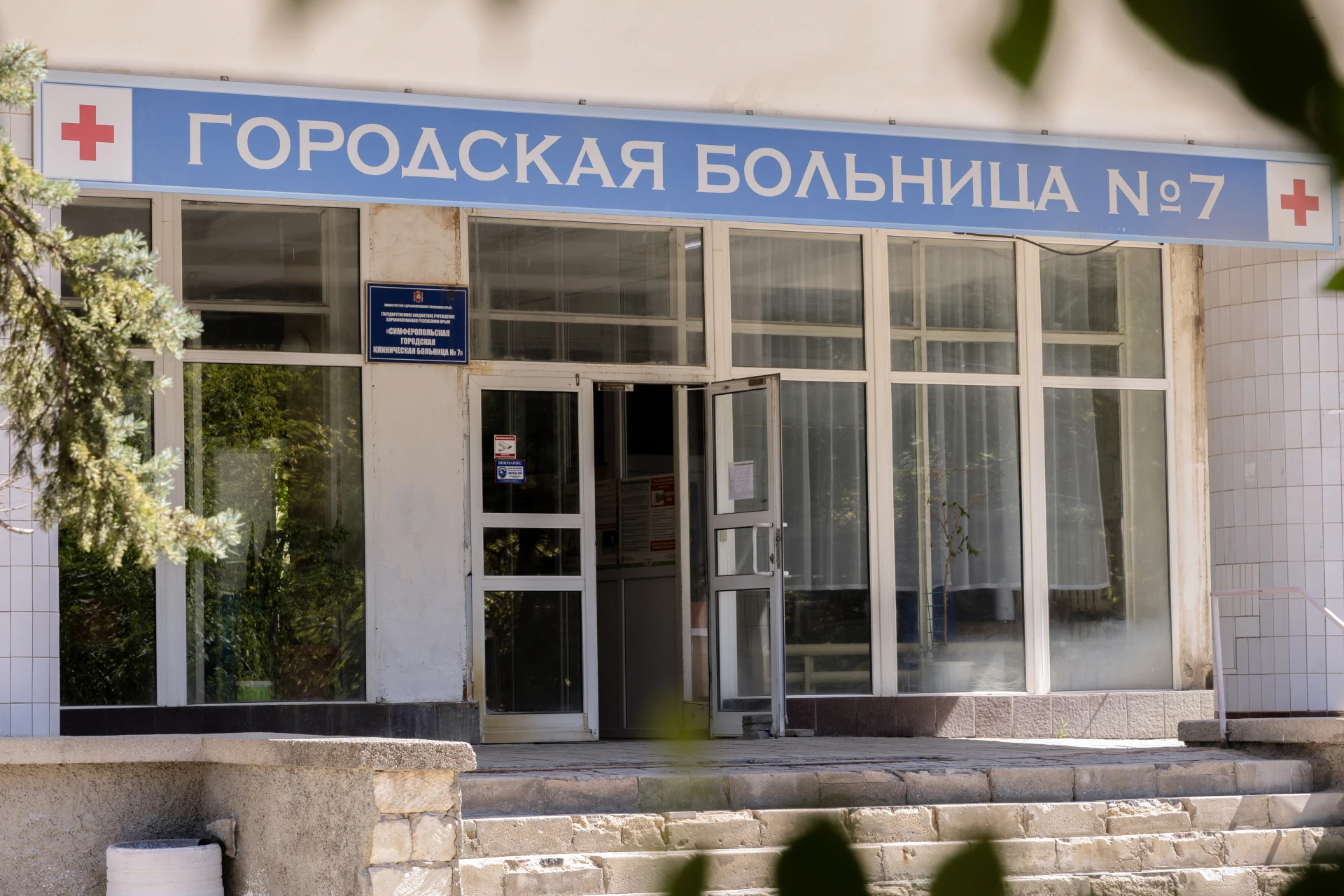 Сергей Аксёнов: В Симферопольской городской клинической больнице № 7 ведется капитальный ремонт здания стационара