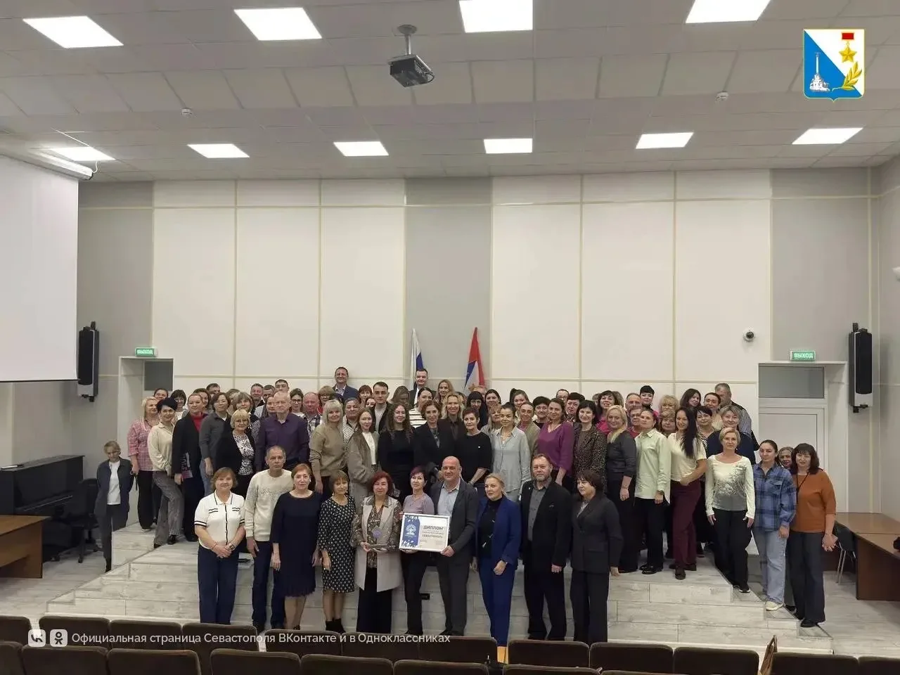 Севастополь помогает родителям растить детей в большой семье