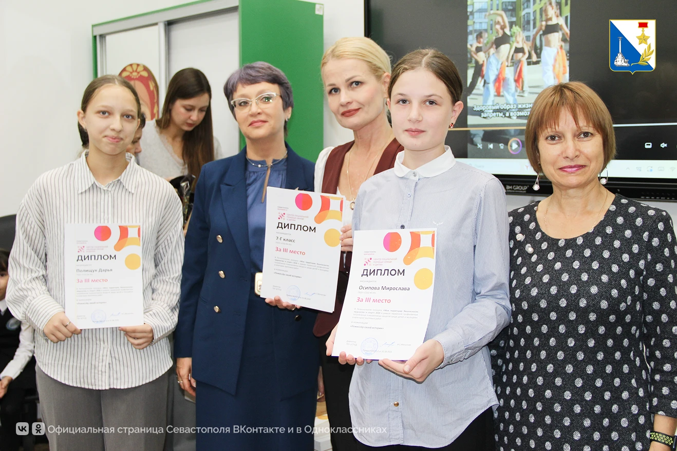 Более 500 детей поучаствовали в конкурсе «Моя территория безопасности»